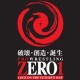 ZERO1